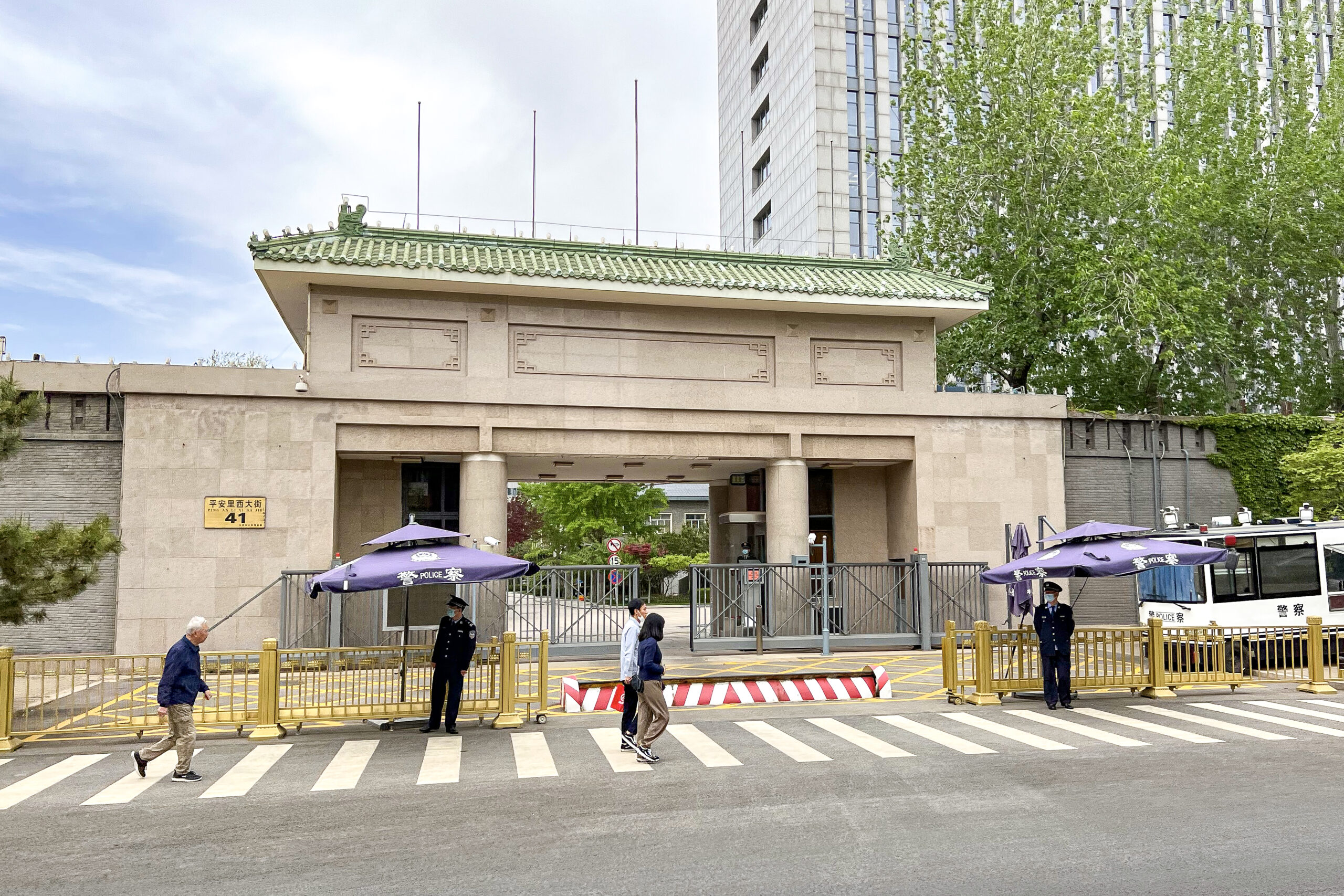 Headquarters building of the Central Commission for Discipline Inspection in Beijing