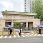 Bâtiment du siège de la Commission centrale de discipline du PCC à Pékin