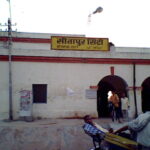 Gare de Sitapur