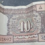 Un billet de dix roupies de la Reserve Bank of India.